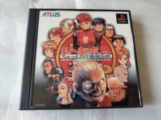 画像1: 豪血寺一族2 ちょっとだけ最強伝説　帯葉書箱説有　PS1プレイステーション【4h3】 (1)