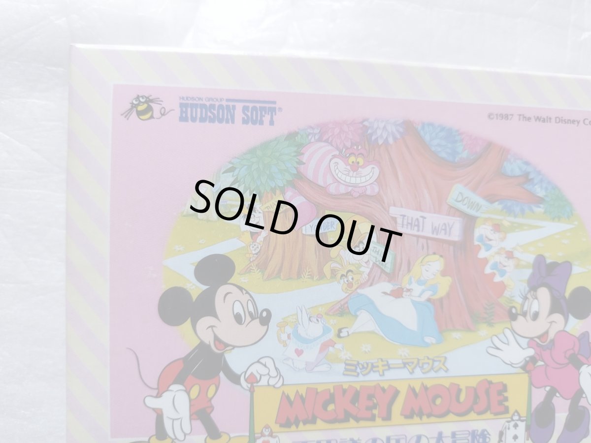 画像2: ミッキーマウス 不思議の国の大冒険　新品未使用　FCファミコン【5m5】 (2)