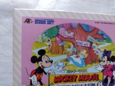 画像2: ミッキーマウス 不思議の国の大冒険　新品未使用　FCファミコン【5m5】 (2)