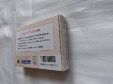 画像12: ミッキーマウス 不思議の国の大冒険　新品未使用　FCファミコン【5m5】 (12)