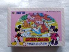 画像1: ミッキーマウス 不思議の国の大冒険　新品未使用　FCファミコン【5m5】 (1)