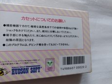 画像8: ミッキーマウス 不思議の国の大冒険　新品未使用　FCファミコン【5m5】 (8)
