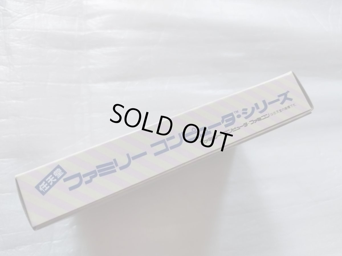 画像9: ミッキーマウス 不思議の国の大冒険　新品未使用　FCファミコン【5m5】 (9)