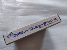 画像9: ミッキーマウス 不思議の国の大冒険　新品未使用　FCファミコン【5m5】 (9)