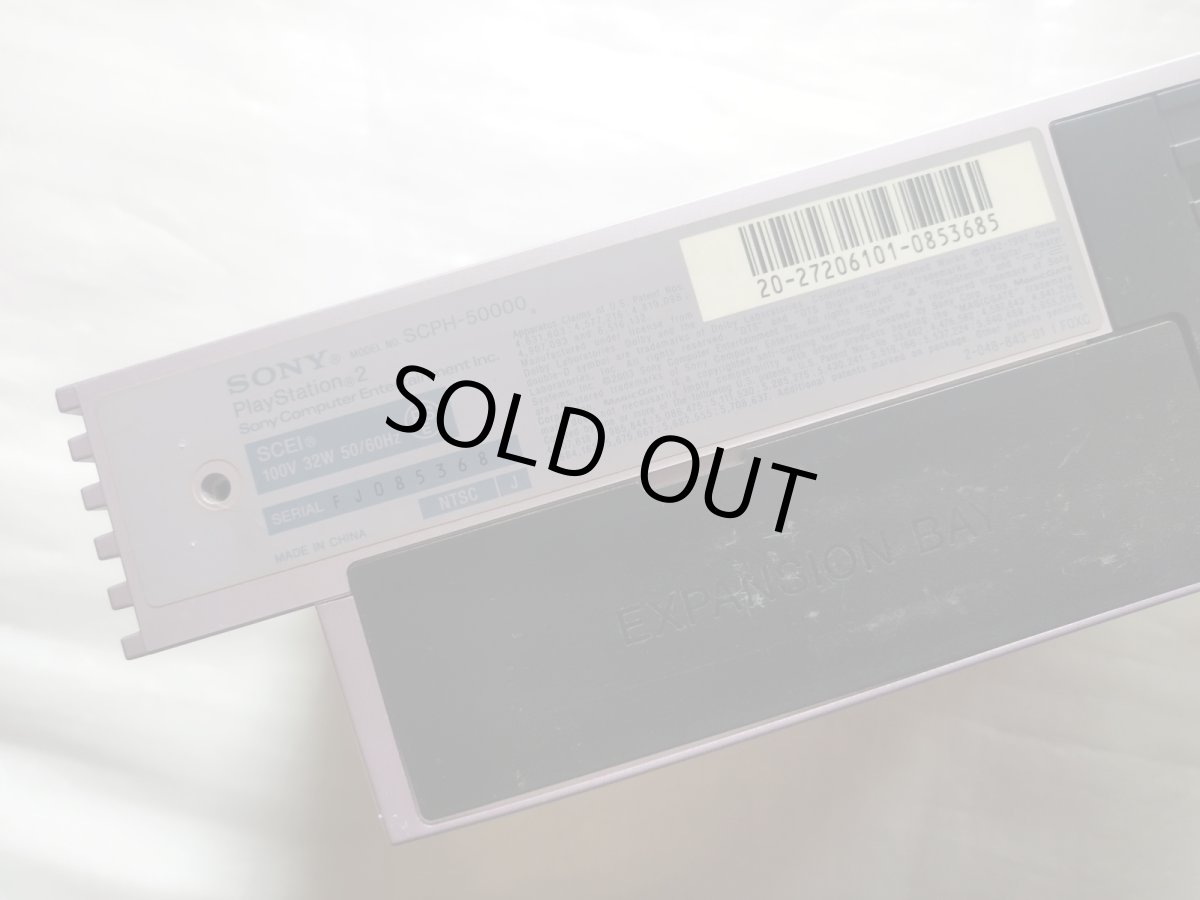 画像8: プレイステーション2本体SCPH-50000　サクラピンク　箱説無　PS2プレイステーション2【2f3-3】 (8)