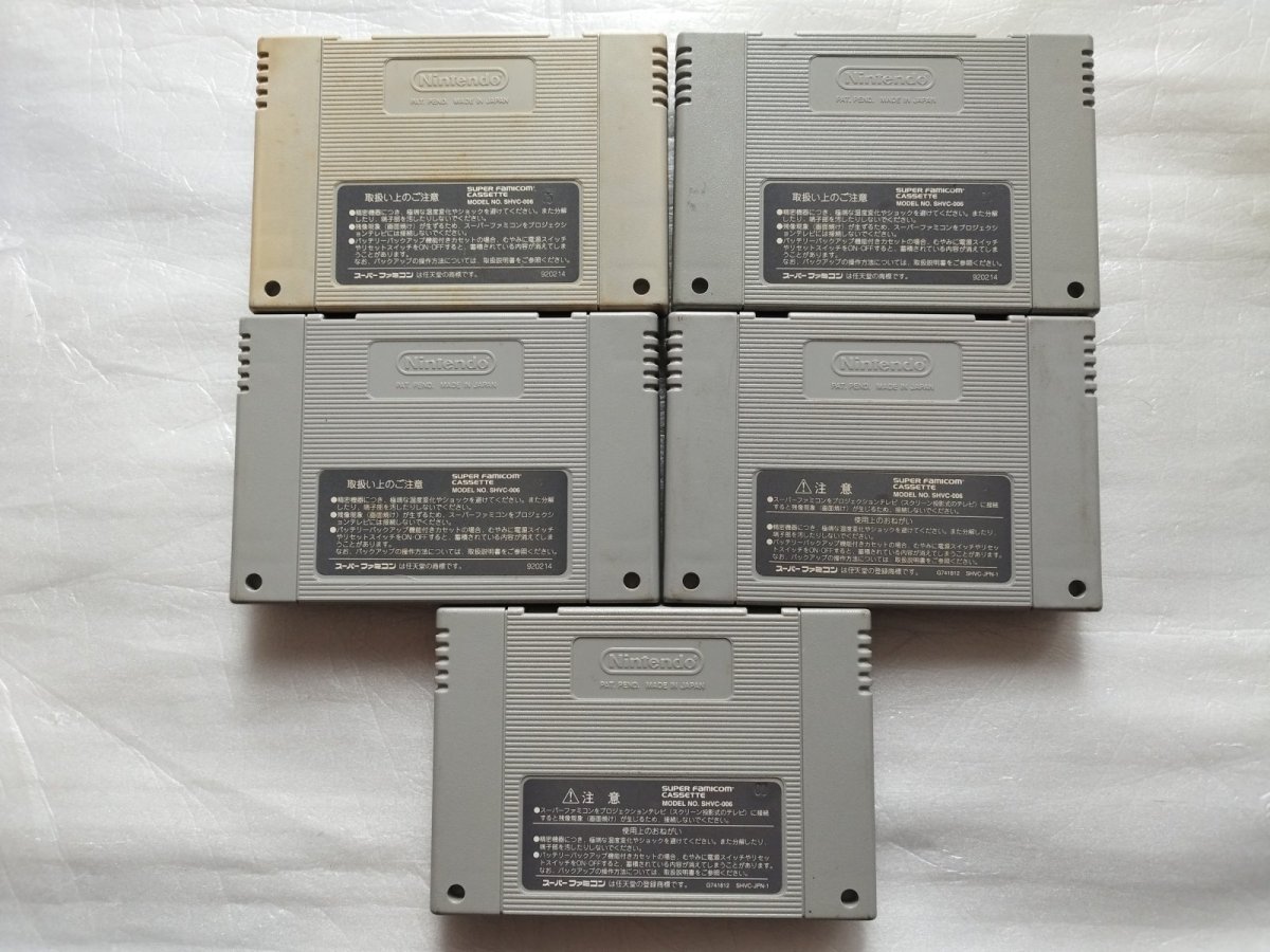 画像2: ロックマン7 X X2 X3 フォルテ 5本セット 　箱説無　SFCスーパーファミコン【19】 (2)