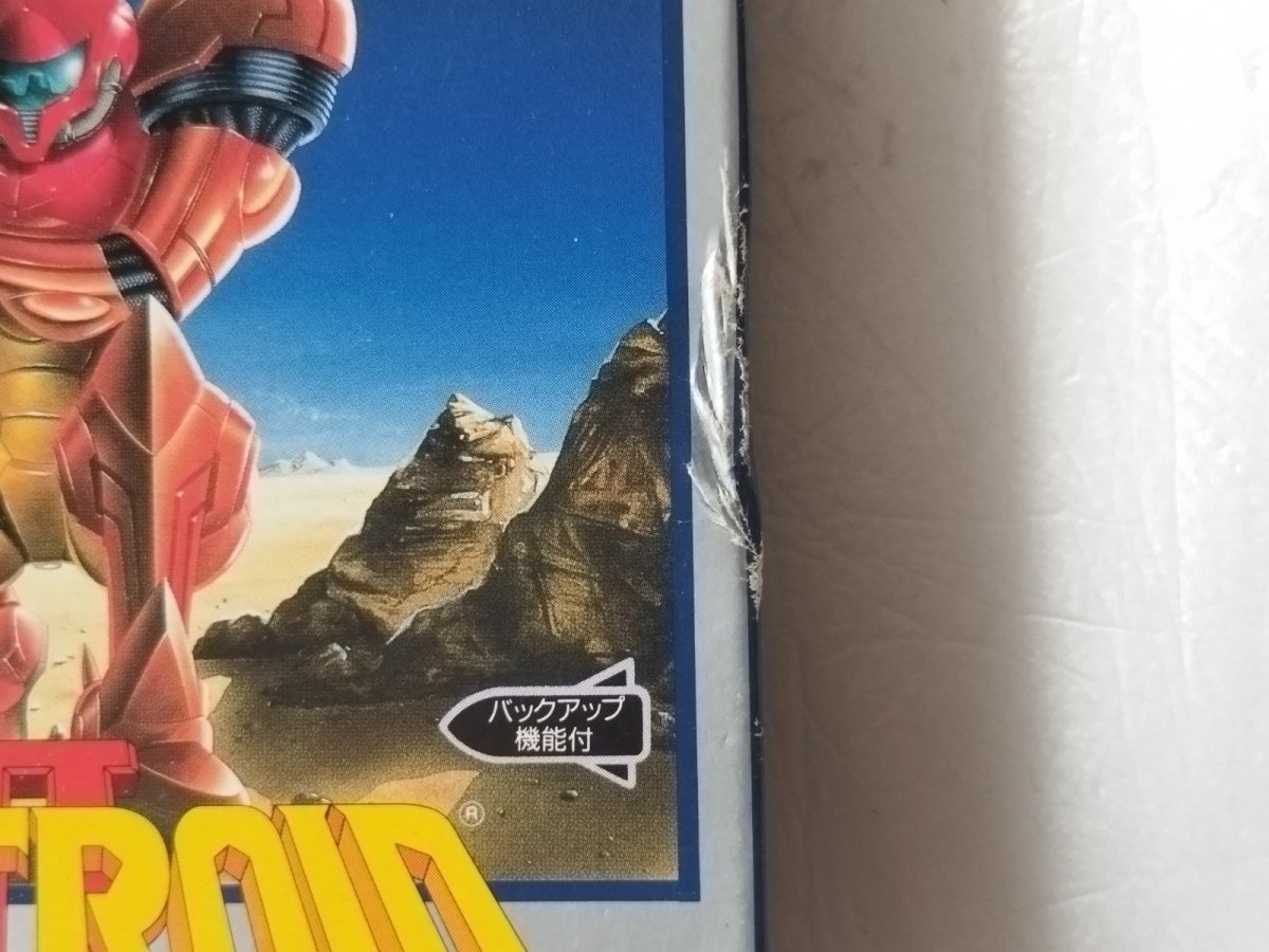 画像2: メトロイドII　箱説有　GBゲームボーイ【5m5】 (2)