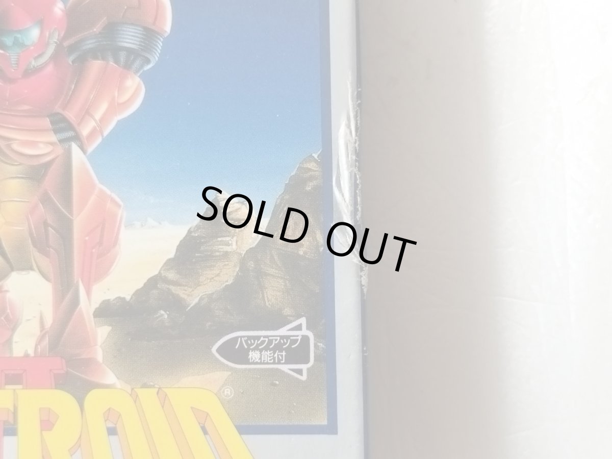 画像2: メトロイドII　箱説有　GBゲームボーイ【5m5】 (2)