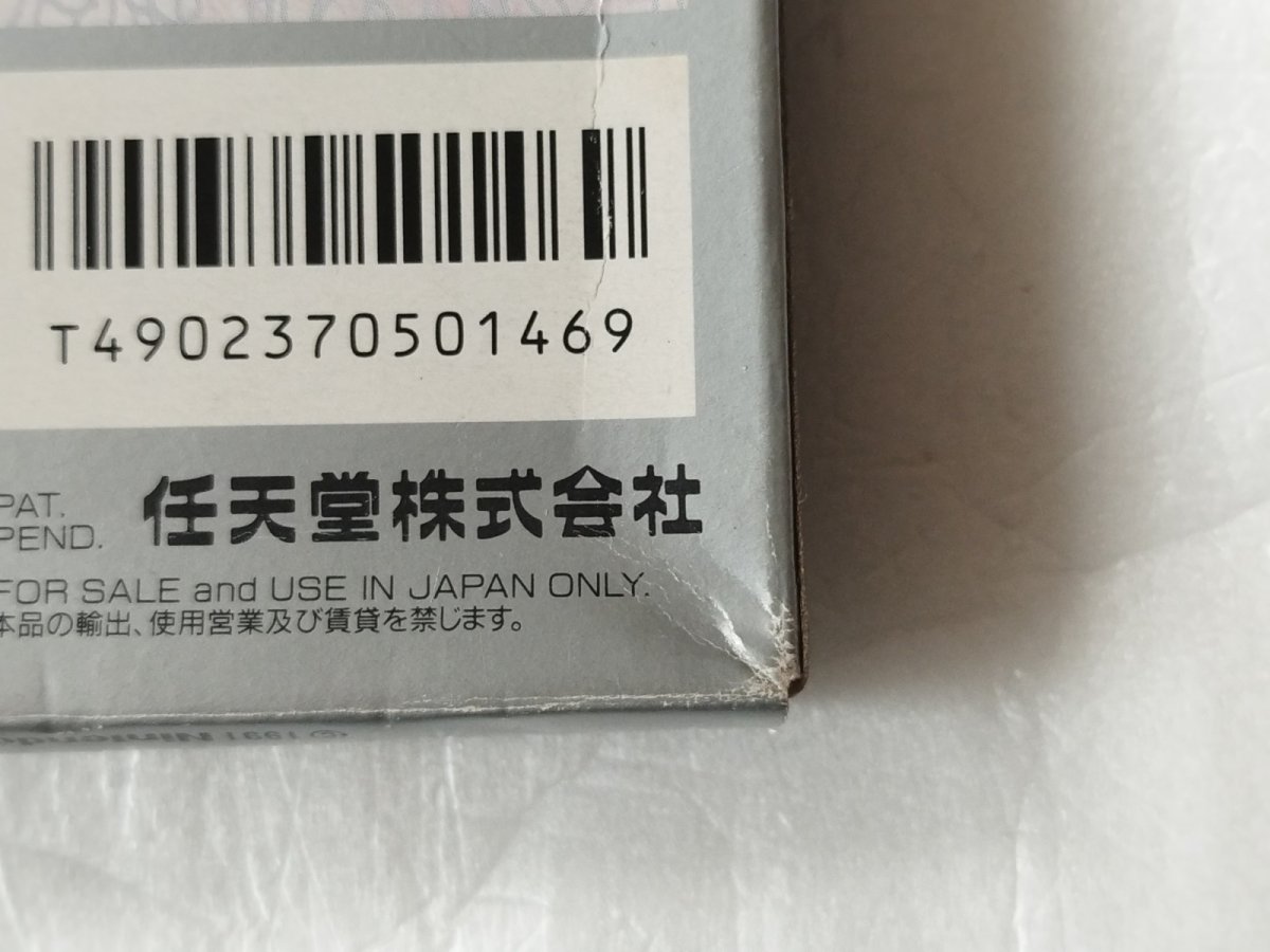 画像5: メトロイドII　箱説有　GBゲームボーイ【5m5】 (5)