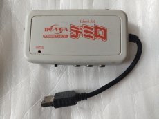 画像1: デミロ　VGA出力アダプター　箱説無　DCドリームキャスト【5m5】 (1)