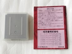 画像11: メトロイドII　箱説有　GBゲームボーイ【5m5】 (11)