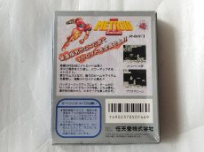 画像4: メトロイドII　箱説有　GBゲームボーイ【5m5】 (4)