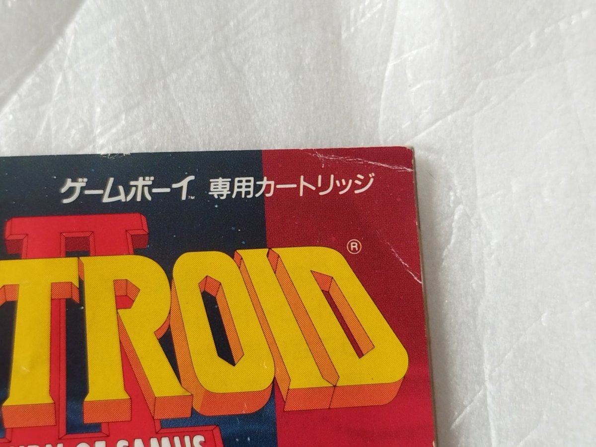 画像10: メトロイドII　箱説有　GBゲームボーイ【5m5】 (10)