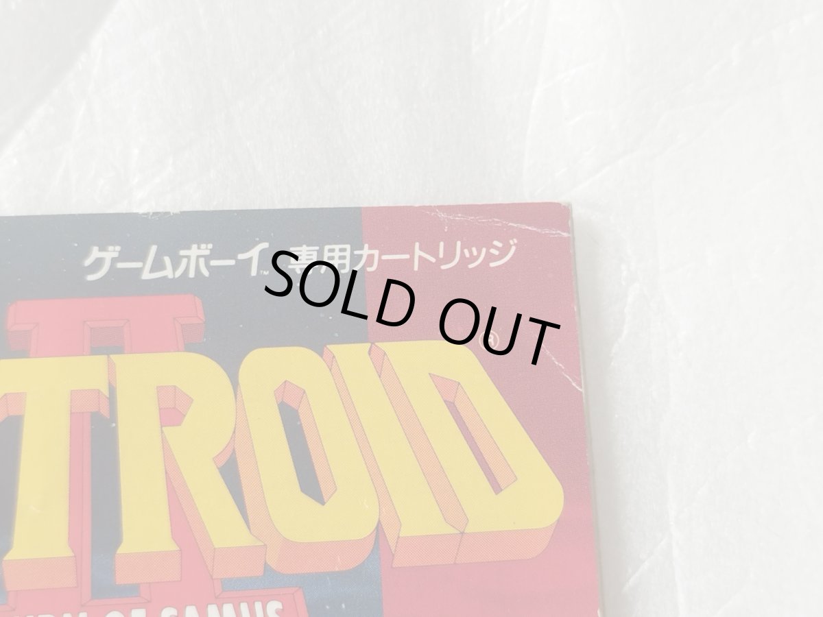 画像10: メトロイドII　箱説有　GBゲームボーイ【5m5】 (10)