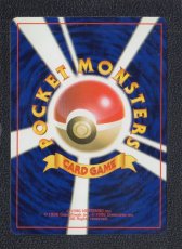 画像2: ガラガラ　状態【A】　旧ポケモンカード (2)