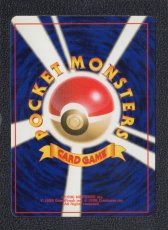 画像2: ディグダ　状態【A】　旧ポケモンカード (2)