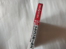 画像3: ドラゴンボールZ 偉大なるドラゴンボール伝説　サタコレ　新品未開封　SSセガサターン【4h4】 (3)
