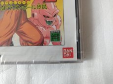 画像2: ドラゴンボールZ 偉大なるドラゴンボール伝説　サタコレ　新品未開封　SSセガサターン【4h4】 (2)