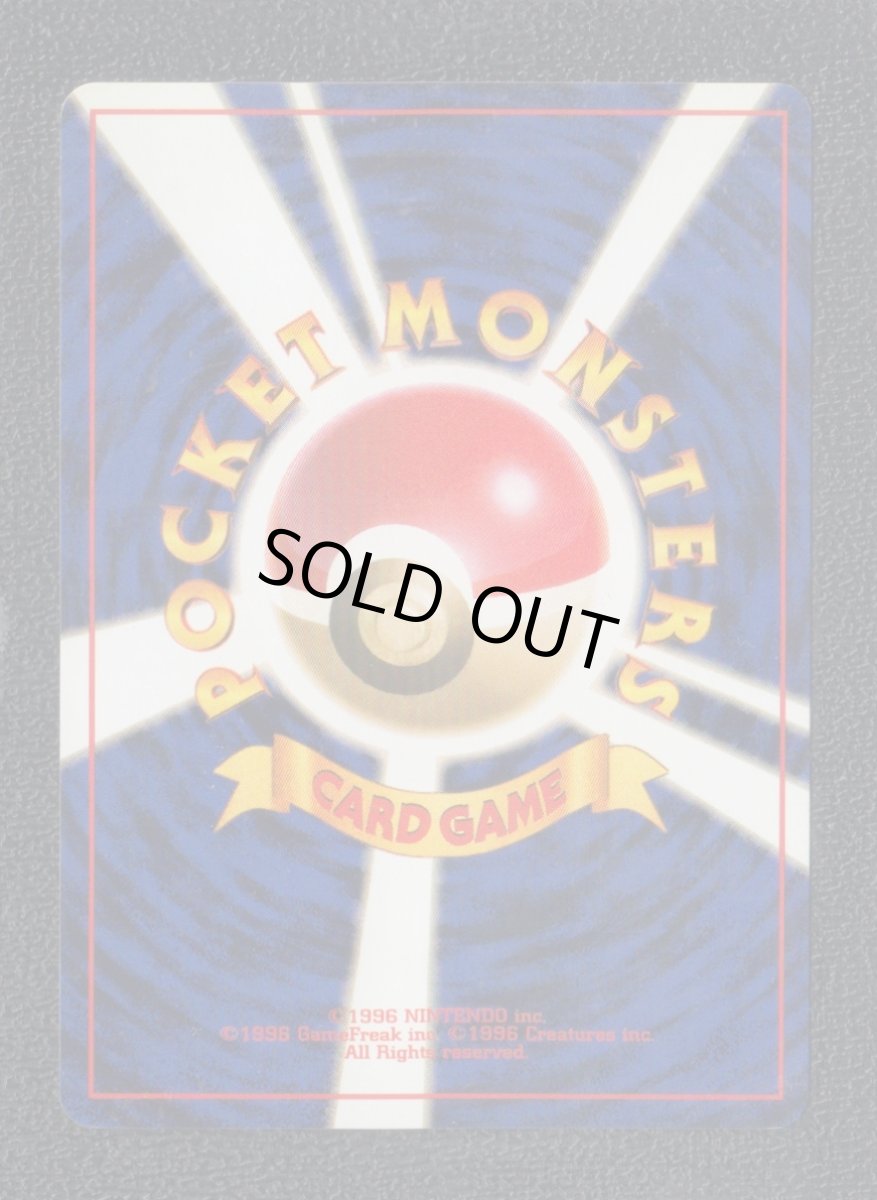 画像2: オニスズメ　状態【A】　旧ポケモンカード (2)