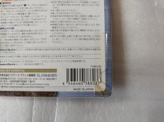 画像3: メモリーキング2 新品未開封　PS2プレイステーション【5h4】 (3)