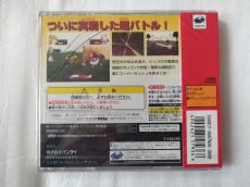 画像5: ドラゴンボールZ 偉大なるドラゴンボール伝説　サタコレ　新品未開封　SSセガサターン【4h4】 (5)