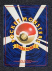 画像2: ヒトデマン　状態【A】　旧ポケモンカード (2)