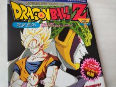 画像2: 【美品評価価格】ドラゴンボールZ 奥義大全書　超武闘伝【5m8】 (2)