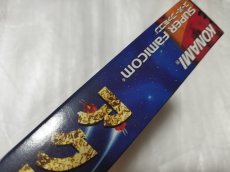 画像5: 【美品評価価格】アクスレイ　箱説無　SFCスーパーファミコン【5m2】 (5)