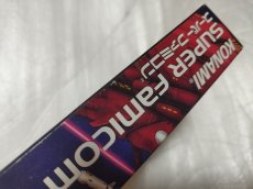 画像11: 【美品評価価格】アクスレイ　箱説無　SFCスーパーファミコン【5m2】 (11)