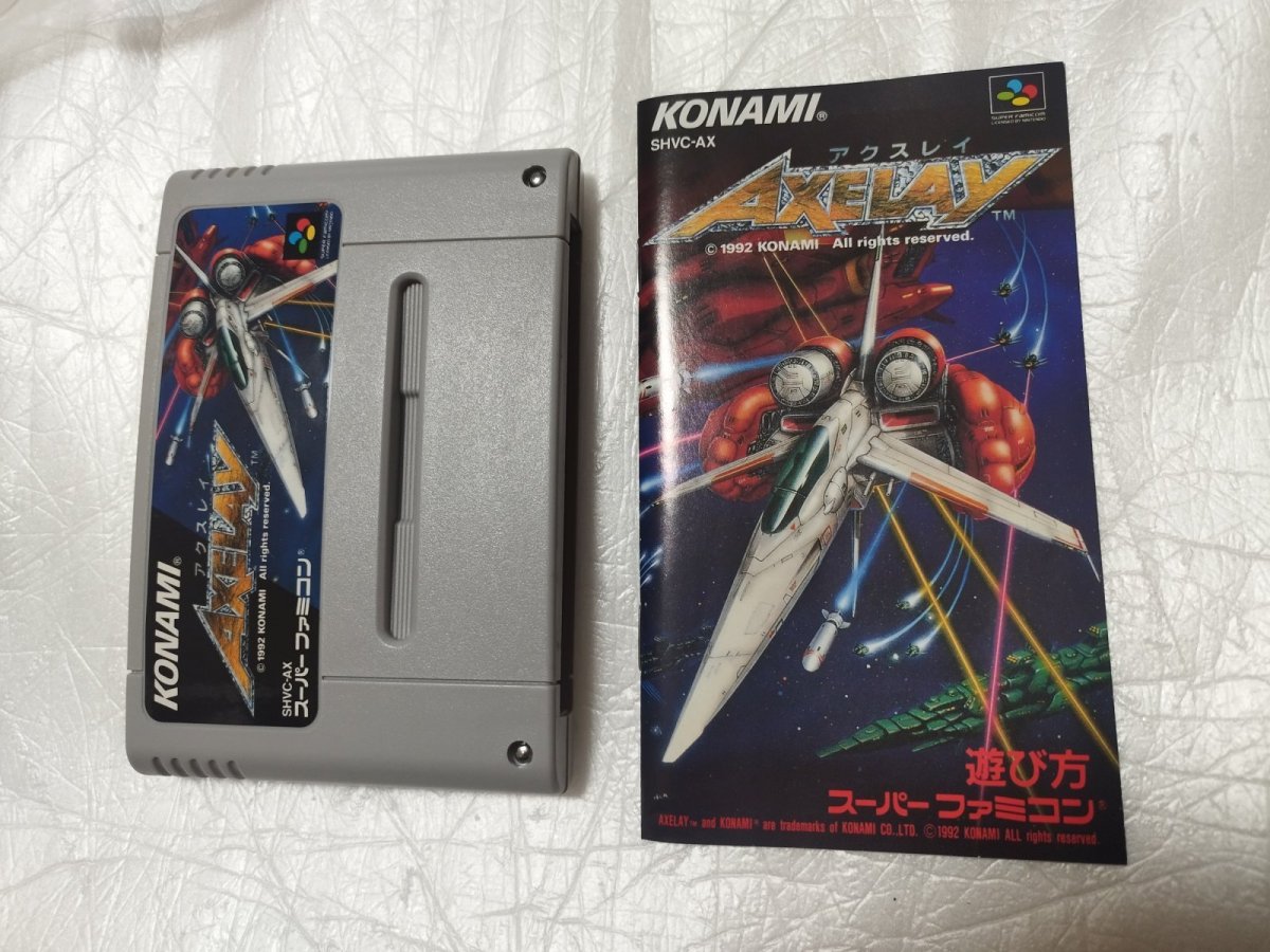 画像18: 【美品評価価格】アクスレイ　箱説無　SFCスーパーファミコン【5m2】 (18)