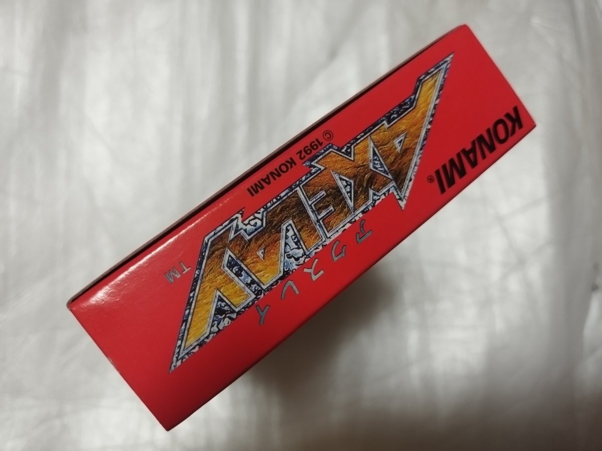 画像14: 【美品評価価格】アクスレイ　箱説無　SFCスーパーファミコン【5m2】 (14)