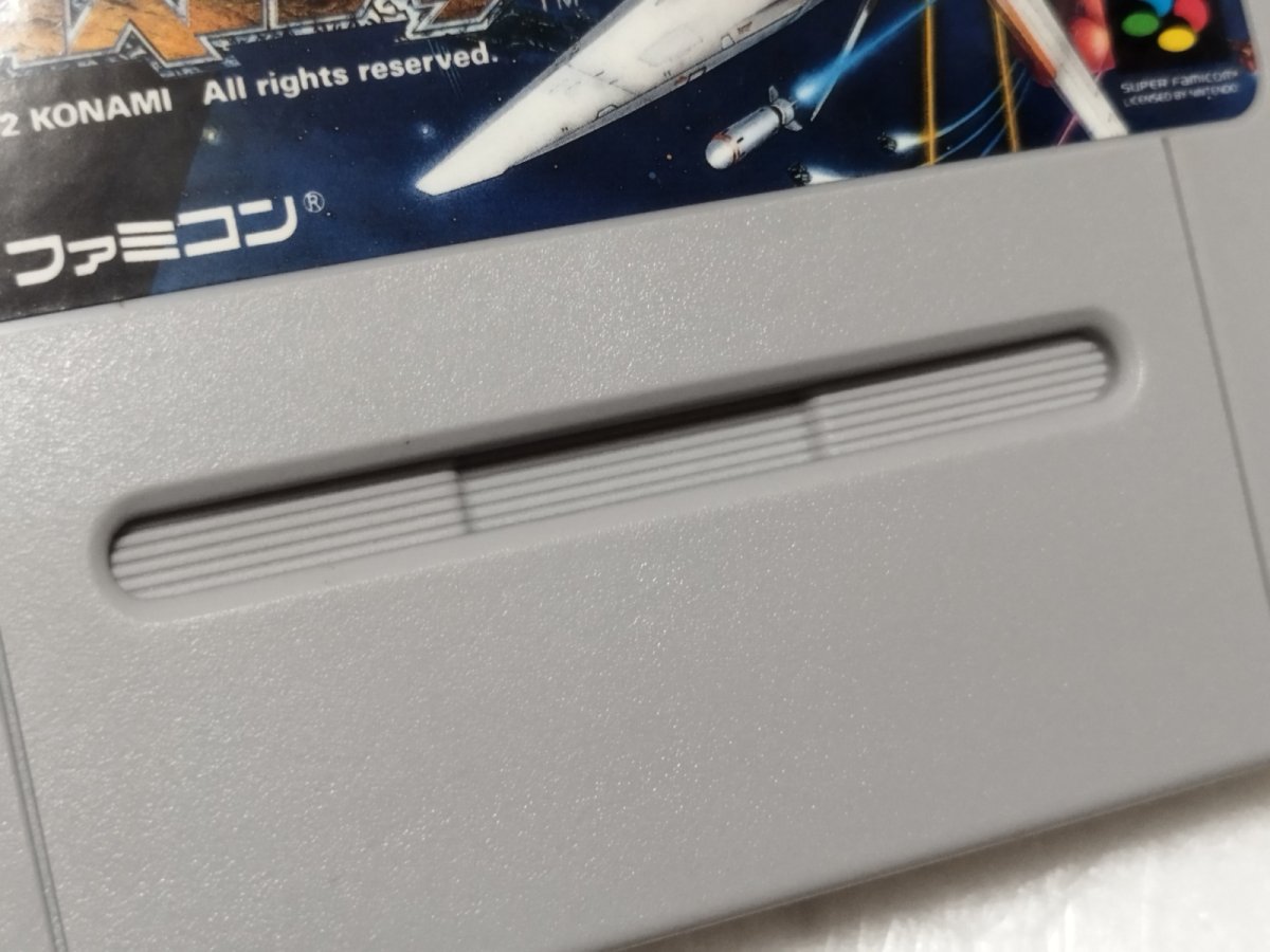 画像20: 【美品評価価格】アクスレイ　箱説無　SFCスーパーファミコン【5m2】 (20)