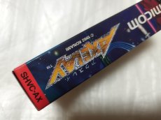 画像12: 【美品評価価格】アクスレイ　箱説無　SFCスーパーファミコン【5m2】 (12)