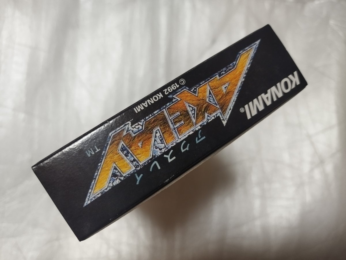 画像13: 【美品評価価格】アクスレイ　箱説無　SFCスーパーファミコン【5m2】 (13)