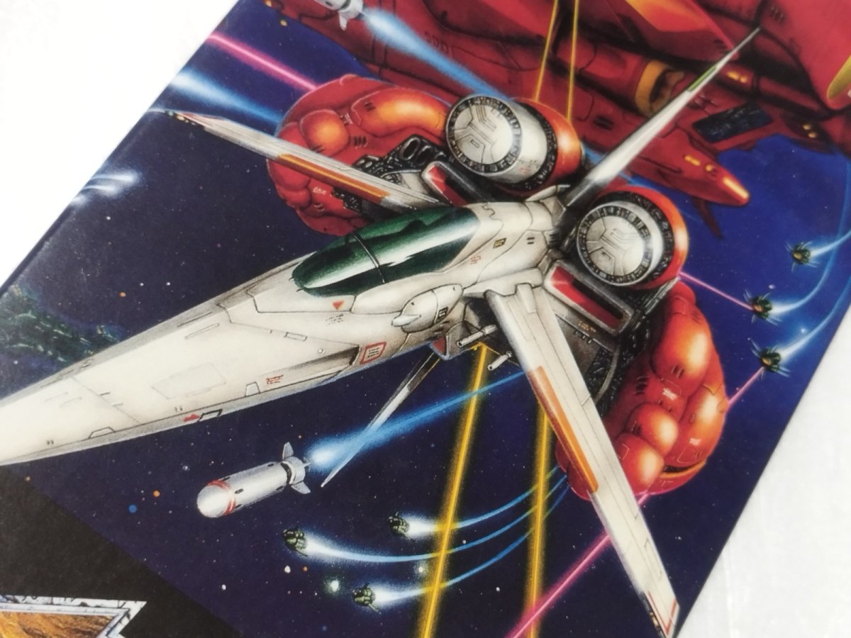 画像16: 【美品評価価格】アクスレイ　箱説無　SFCスーパーファミコン【5m2】 (16)