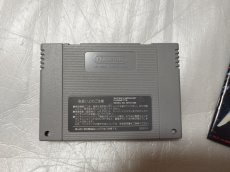 画像22: 【美品評価価格】アクスレイ　箱説無　SFCスーパーファミコン【5m2】 (22)