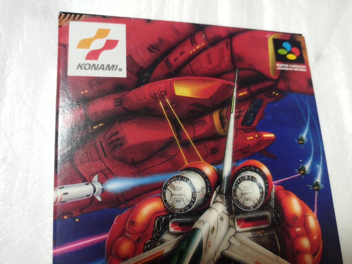 画像2: 【美品評価価格】アクスレイ　箱説無　SFCスーパーファミコン【5m2】 (2)