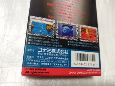 画像9: 【美品評価価格】アクスレイ　箱説無　SFCスーパーファミコン【5m2】 (9)