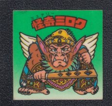 画像2: 怪奇ミロク・インカ　白インク飛び散り銀河インカ　状態【B】No.3 (2)