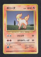 画像1: ポニータ　状態【A】　旧ポケモンカード (1)