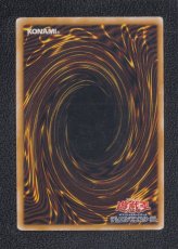 画像2: 青眼の白龍　レリーフ　sm-51　状態【C】　遊戯王 (2)