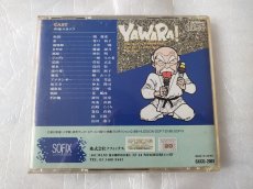 画像3: YAWARA!ヤワラ　箱説有　PCエンジン【4N4】 (3)