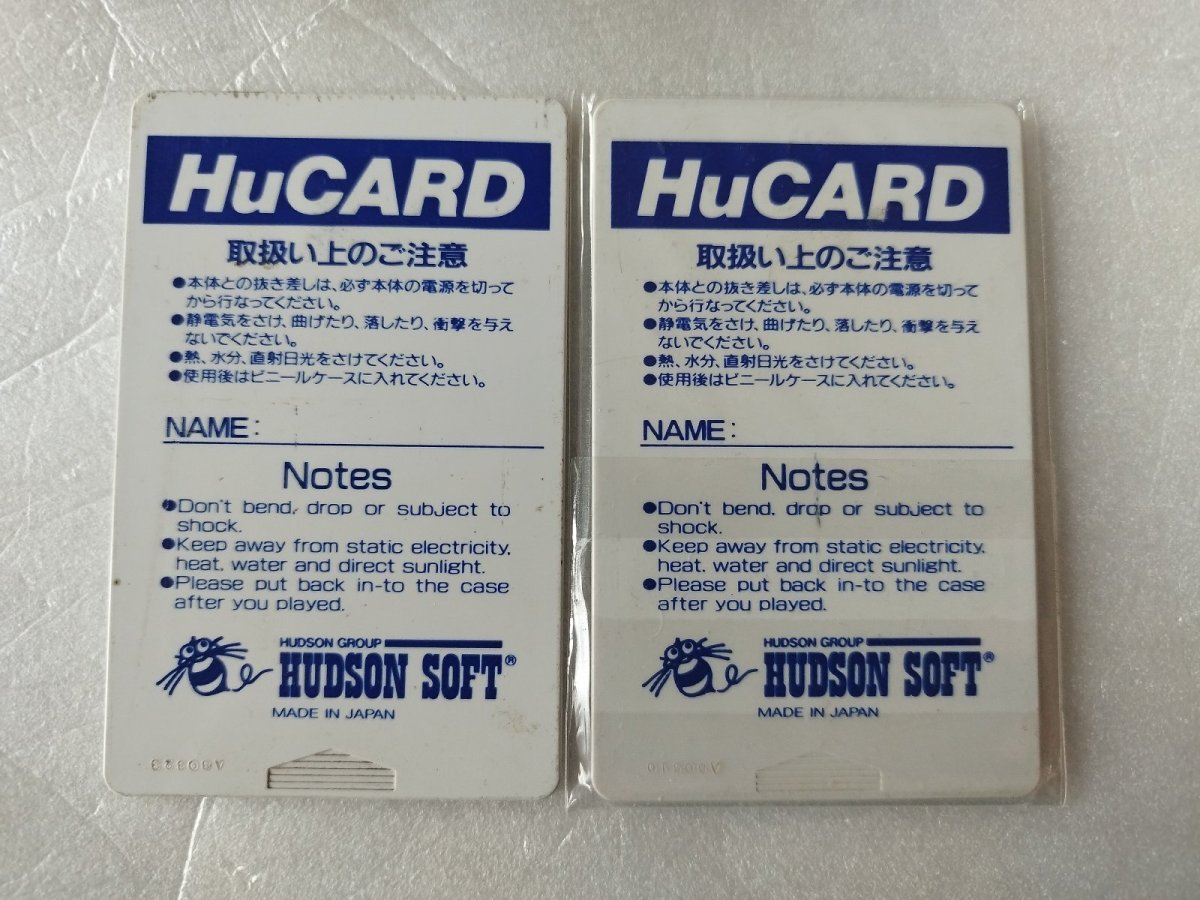 画像2: アールタイプ I+II セット R-TYPE　箱説無　PCエンジン【17】 (2)