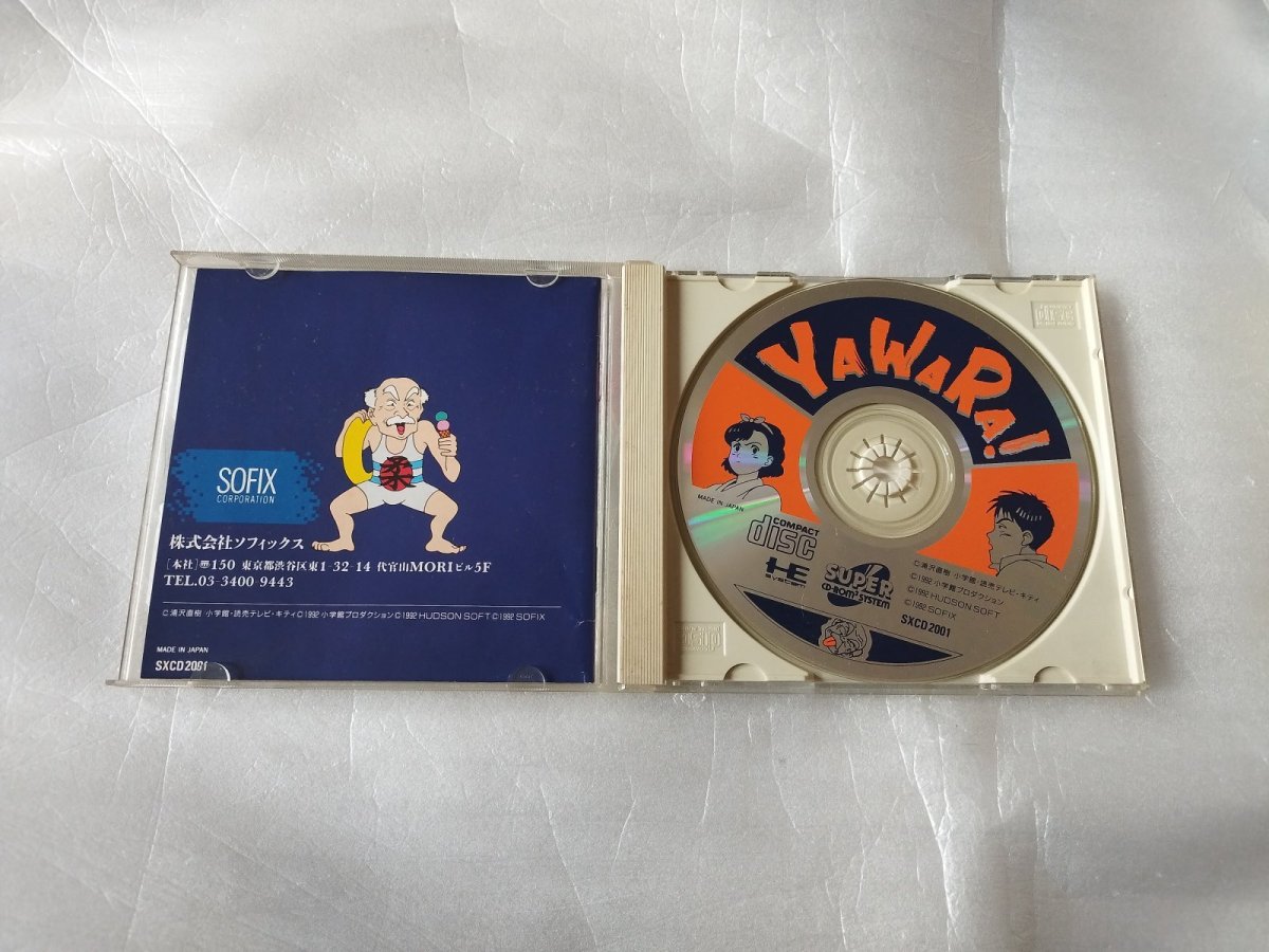 画像2: YAWARA!ヤワラ　箱説有　PCエンジン【4N4】 (2)