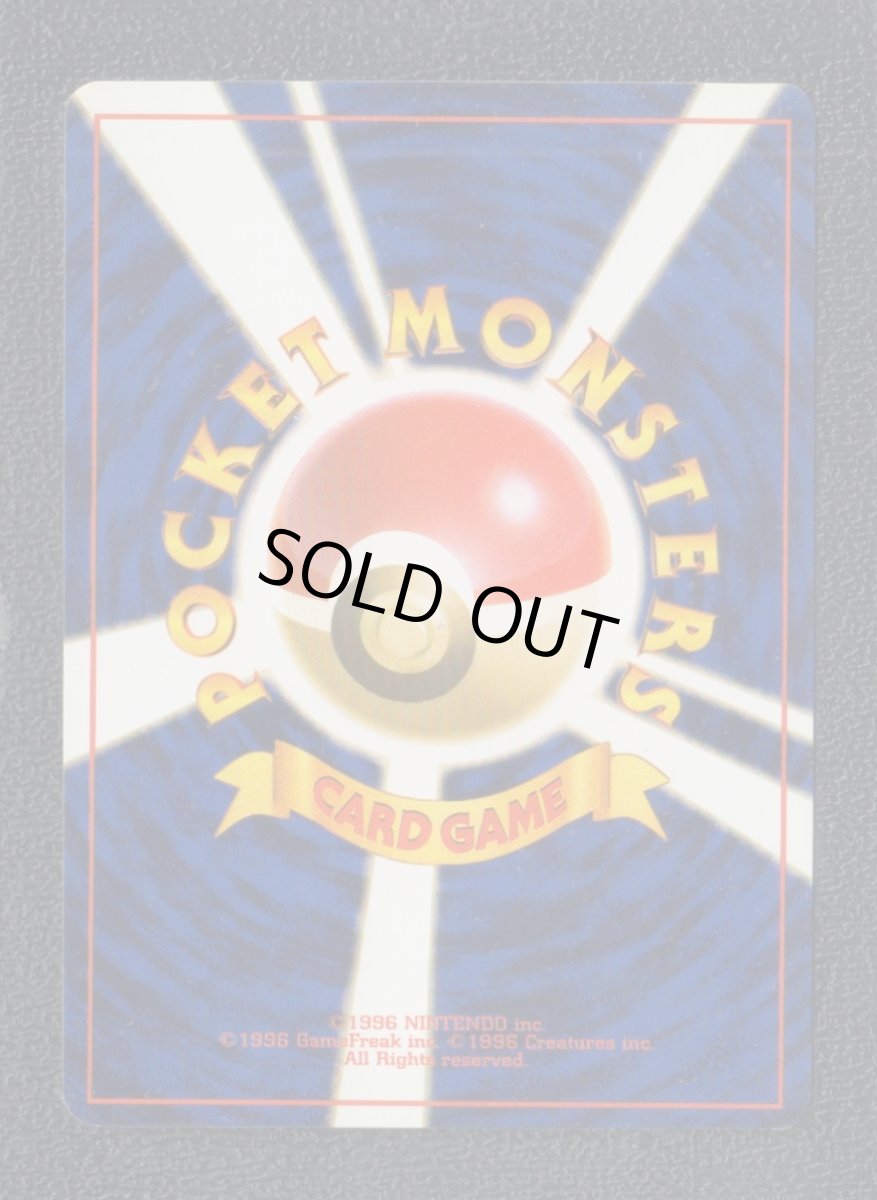 画像2: ケーシィ　状態【A】旧ポケモンカード (2)