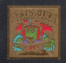 画像1: ゴーストアリババ　状態【B】No.2 (1)