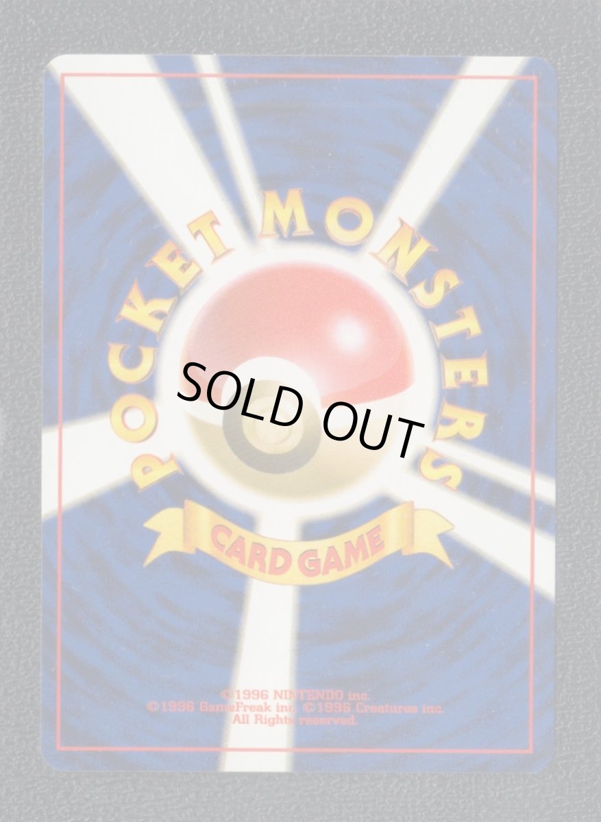 画像2: ラッキー 　状態【A】　ポケモンカード (2)