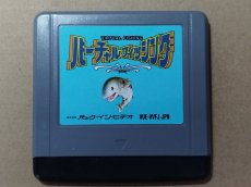 画像1: バーチャルフィッシング　刻印22　箱説無　VBバーチャルボーイ【5】 (1)