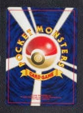 画像2: イトマル　状態【A】　旧ポケモンカード (2)