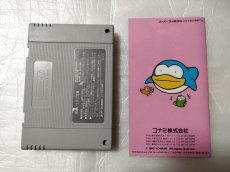 画像18: 【美品評価価格】パロディウスだ！神話からお笑いへ　箱説無　SFCスーパーファミコン 【4N7】 (18)